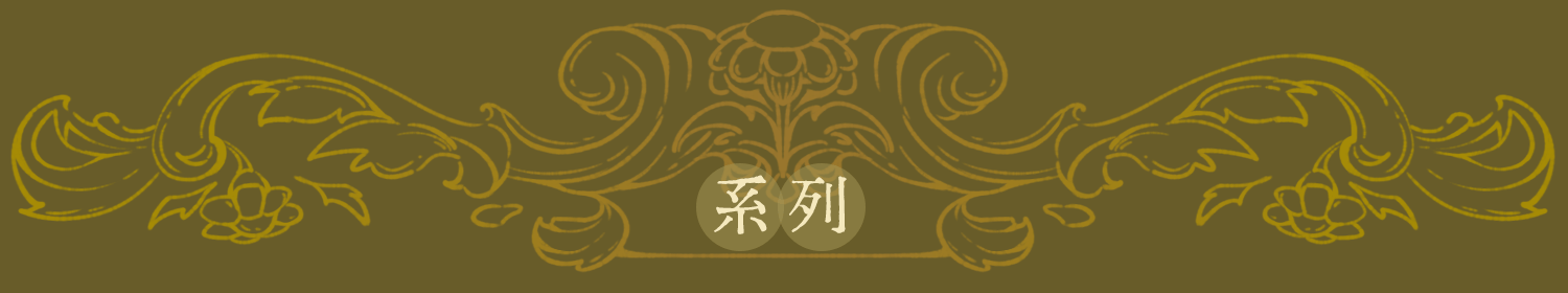 泰迪秘事teddymystery系列